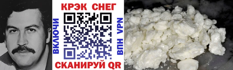 Где найти наркотики Углегорск COCAIN Меф мяу мяу Гашиш А ПВП МАРИХУАНА