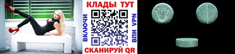 ГАШ Углегорск