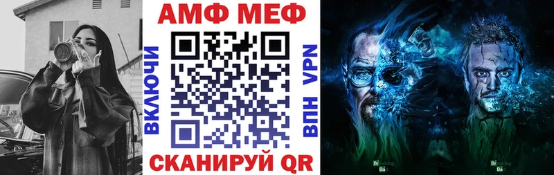 АМФЕТАМИН Premium  купить наркотики цена  Углегорск 