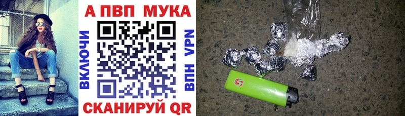 магазин продажи наркотиков  Углегорск  Альфа ПВП VHQ 
