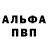 Alpha-PVP VHQ Vasya Breus