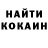 Амфетамин Розовый M ins