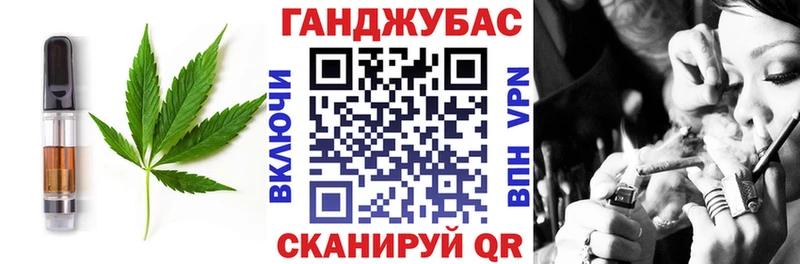 Печенье с ТГК конопля  Углегорск 