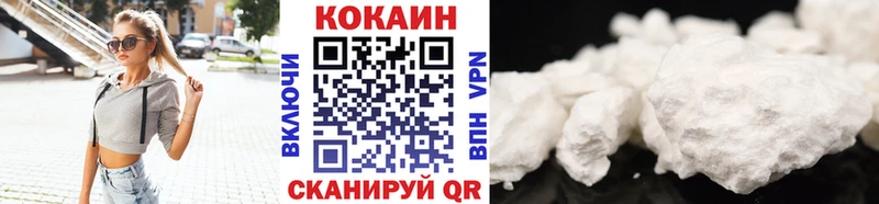 площадка наркотические препараты  Углегорск  КОКАИН Эквадор 
