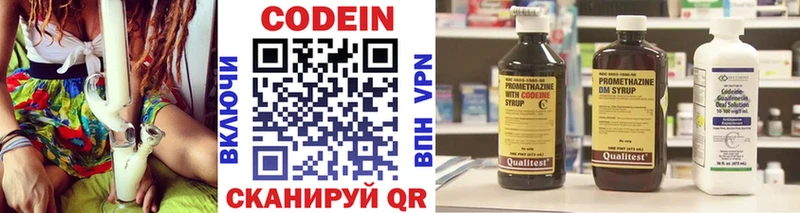 ссылка на мегу зеркало  Углегорск  Кодеиновый сироп Lean напиток Lean (лин)  купить наркоту 