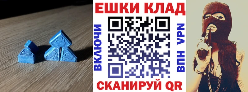 Ecstasy диски ОМГ ОМГ рабочий сайт Углегорск