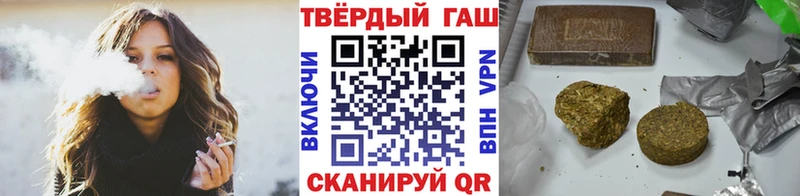 Гашиш Cannabis Углегорск