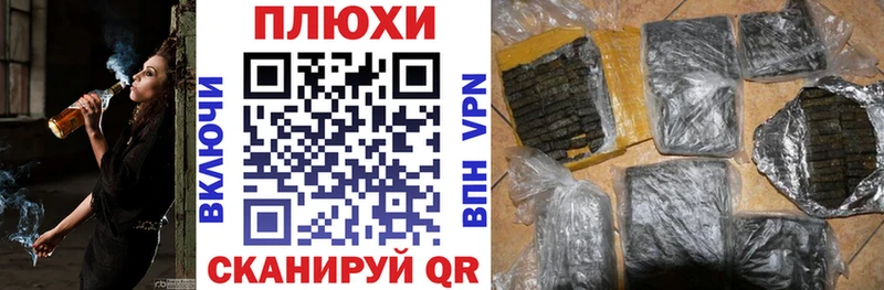 ГАШИШ гашик  Углегорск 