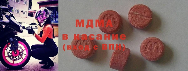 метамфетамин Балабаново