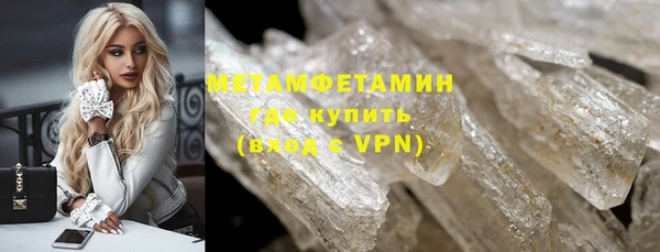 бошки Балахна