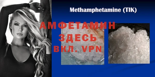 метамфетамин Балабаново