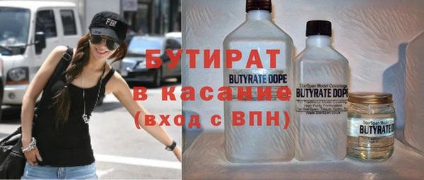метамфетамин Балабаново