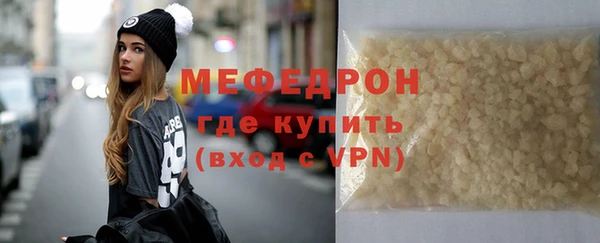 метамфетамин Балабаново