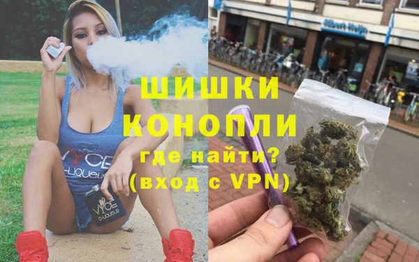 метамфетамин Балабаново