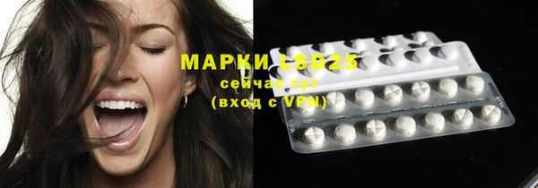 метамфетамин Балабаново