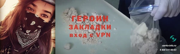 метамфетамин Балабаново