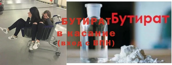 метамфетамин Балабаново