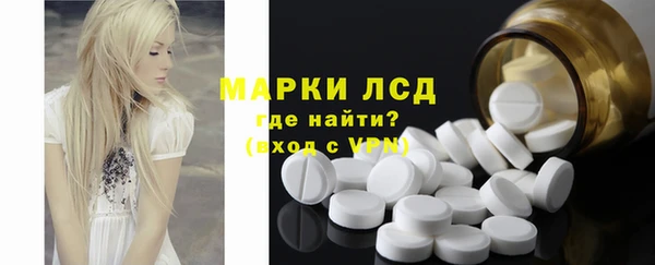 метамфетамин Балабаново
