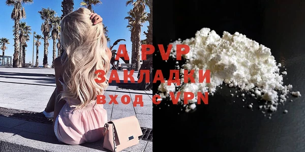 метамфетамин Балабаново