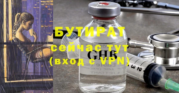 метамфетамин Балабаново