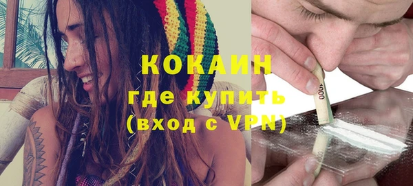 метамфетамин Балабаново