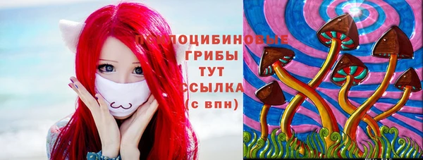 метамфетамин Балабаново