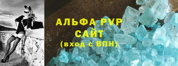 метамфетамин Балабаново