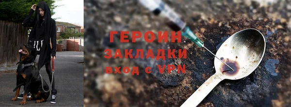 бошки Балахна