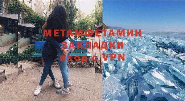 амфетамин Баксан
