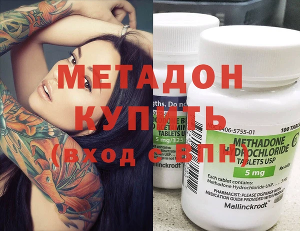 метамфетамин Балабаново