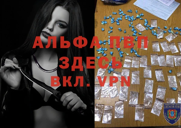 бошки Балахна