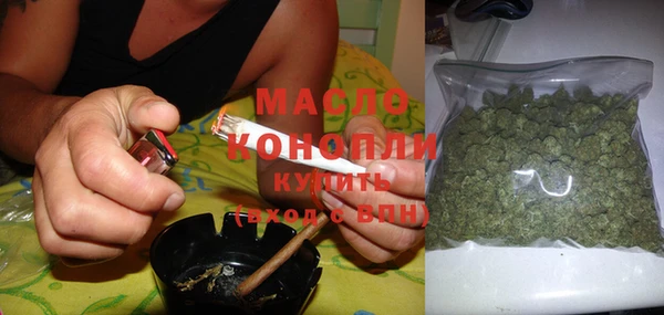 метамфетамин Балабаново