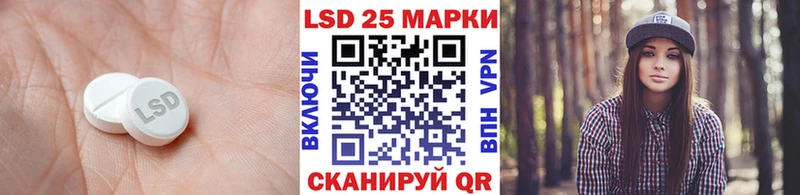 OMG ONION Углегорск LSD-25 экстази ecstasy