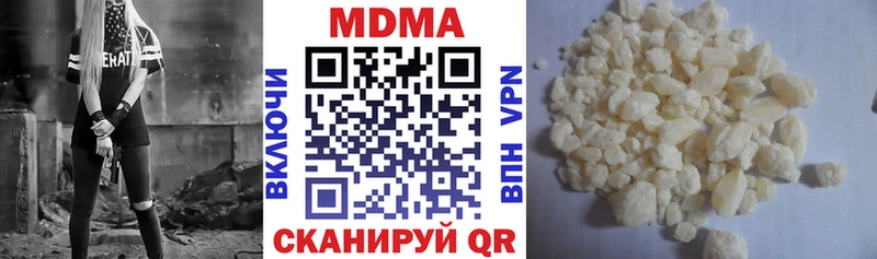 MDMA молли  Углегорск 