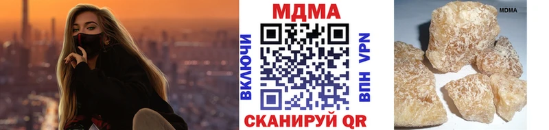 МДМА Molly Углегорск