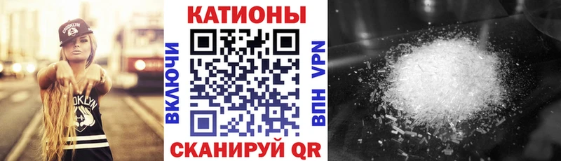 Меф 4 MMC  купить наркотик  Углегорск 