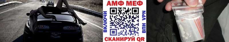 Метамфетамин витя  магазин продажи   Углегорск 