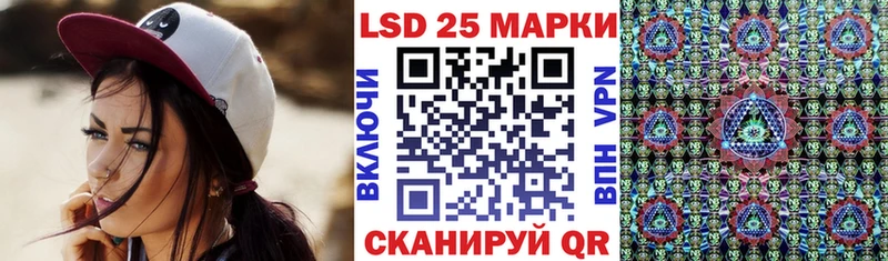 купить закладку  Углегорск  Марки 25I-NBOMe 1500мкг 