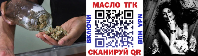 Дистиллят ТГК гашишное масло  Углегорск 