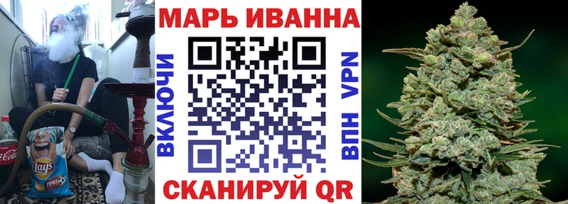 Бошки Шишки White Widow  наркотики  Углегорск 